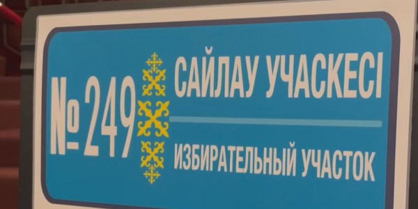 Президенттік сайлау: АҚШ-та дауыс беру аяқталды