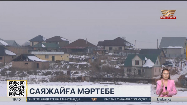 Алматы облысында 300-ден астам саяжай елді мекендерге қосылады