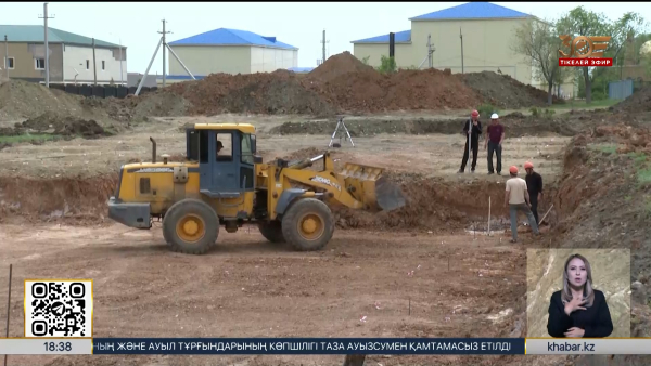 Ұлытау облысына қайтарылған қаржы есебінен 14 нысан салынады