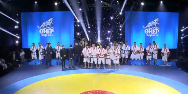 Турнир &laquo;Өнер барысы - 2020&raquo; прошёл в эфире &laquo;Хабара&raquo;