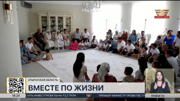 Династия из Жылыойского района поборется за звание лучшей семьи Казахстана