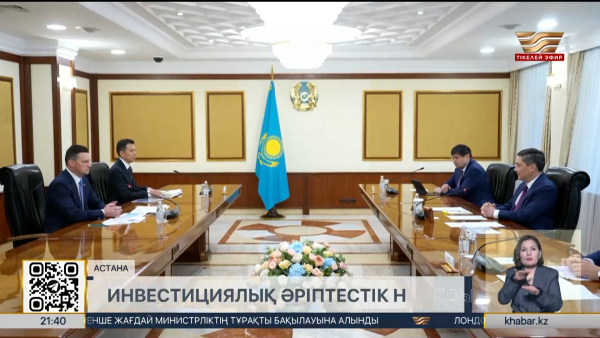 О. Бектенов Еуразиялық даму банкінің басшылығымен бірлескен жобаларды талқылады