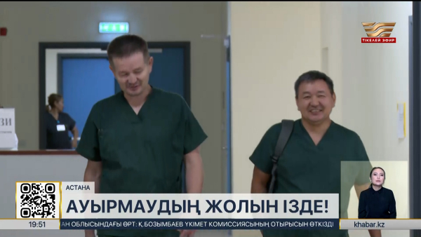 Дәрігерлер жатыр мойыны обырын ерте анықтауға шақырды