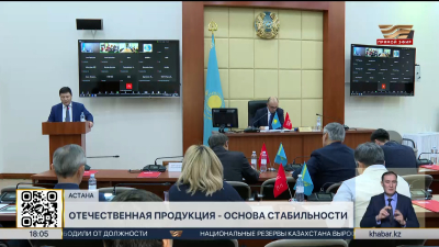 Вопросы перерабатывающей промышленности обсудили в Мажилисе