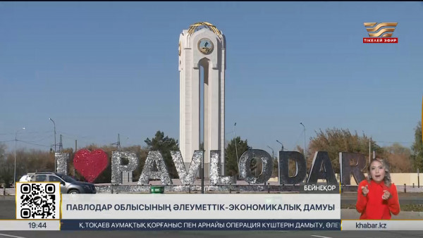 Павлодарда 4 мың бейнебақылау камерасы орнатылады