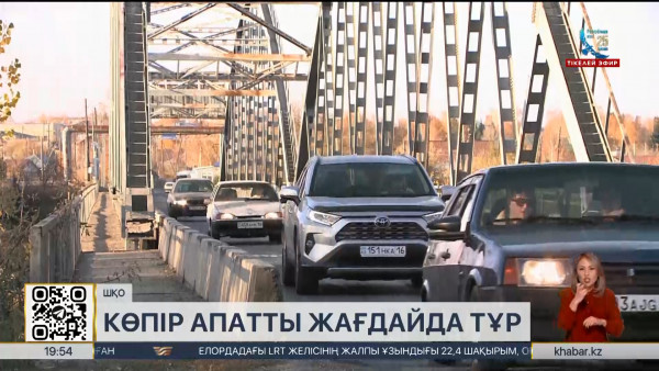 ШҚО-да жаңа көпір салынады