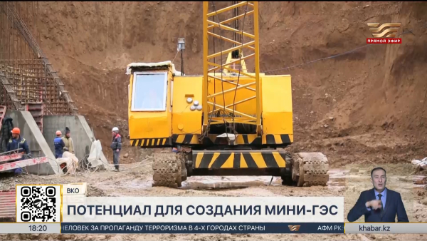 Девять новых ГЭС построят в ближайшие пять лет в ВКО