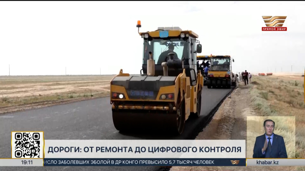В Казахстане заработала цифровая система E-Joldar