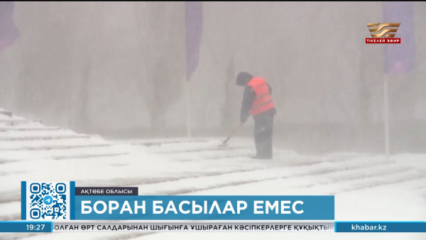 Боран соғып, жолдар жабылды