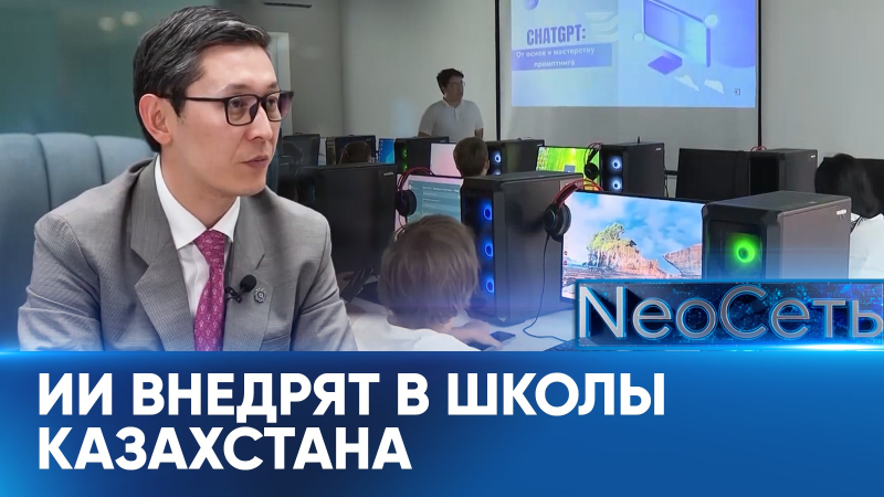 Обратная сторона ИИ: как защитить себя в мире умных технологий? | NeoСеть