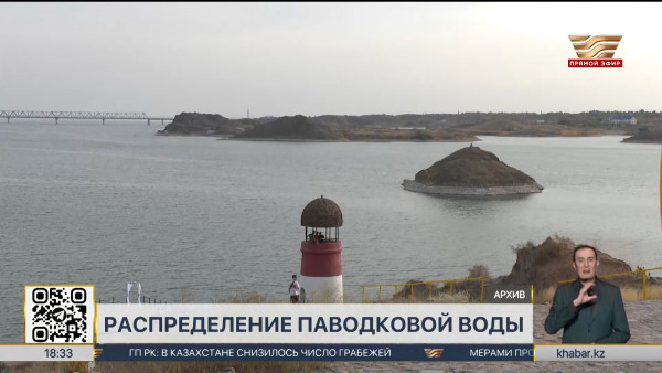Рекордный объем воды собран в водохранилищах страны