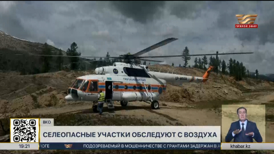 Контроль за селеопасными участками усилили в ВКО
