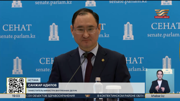 Дело Нурай Серикбай на особом контроле