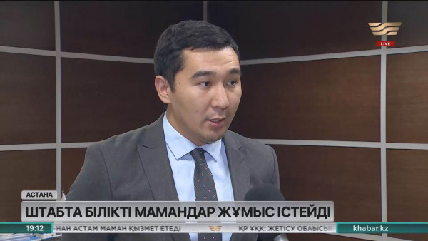 Әбден штабының атқарылған жұмыстары пысықталды