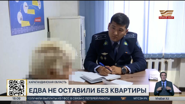 Мошенники едва не оставили пенсионерку без квартиры в Сарани