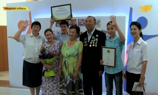 &laquo;Мерейлі отбасы&raquo;. Семья Молдабаевых. Жамбылская область