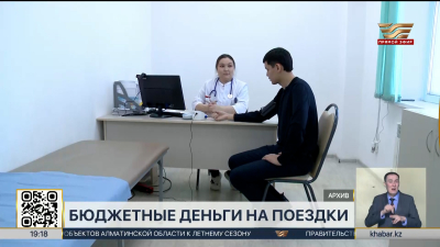 Руководство столичной поликлиники подозревают в хищении бюджетных денег