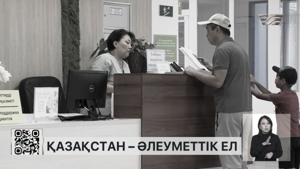 Ауыл медицинасы жақсарып келеді