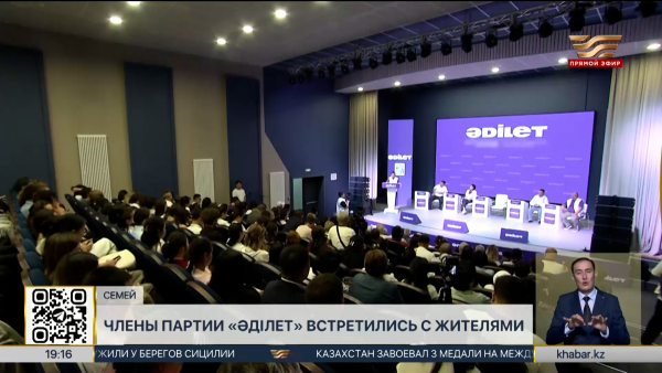 В День Абая штаб партии «Әділет» прибыл в Семей