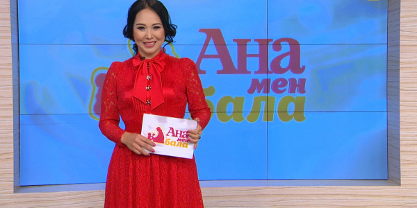 Қарақ Әбілдина Ана мен бала