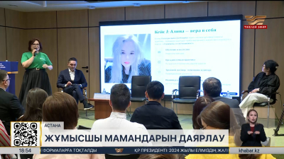Елордада оқушыларды кәсіби бағытқа бейімдеу мәселесі көтерілді