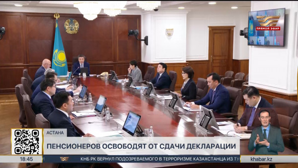 Почти 8 млн казахстанцев освободят от сдачи деклараций