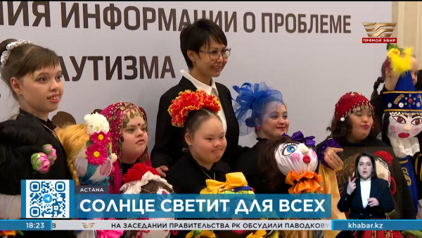 Благотворительный концерт &laquo;Солнце светит для всех&raquo; прошел в столице