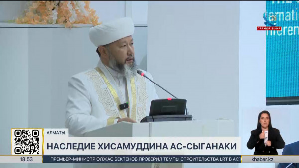 Международная конференция состоялась в университете &laquo;Нур-Мубарак&raquo;