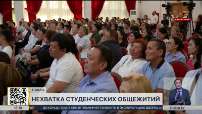 Нехватка мест в общежитиях сократилась - Миннауки