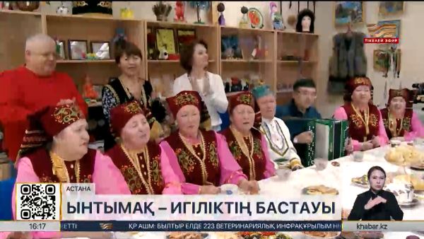 Мәулен Әшімбаев Қазақстан халқын Бірлік күнімен құттықтады