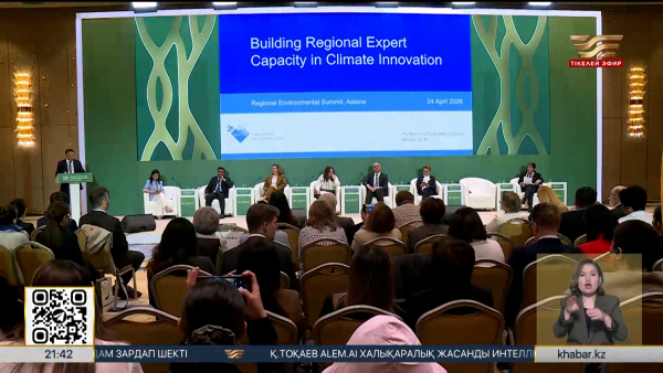 Су ресурстарын тиімді басқару талқыланды