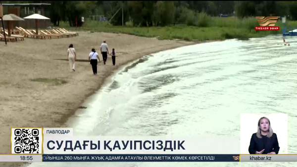 Павлодарда өзен-көлдерді дронмен бақылау басталды