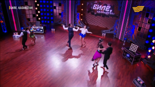 &laquo;Биле, Қазақстан!&raquo; күнделік. 2-маусым, 1-шығарылым