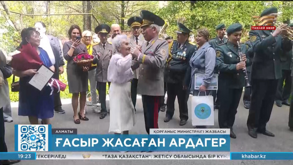 Соғыс ардагері Тамара Максимова 100 жасқа толды