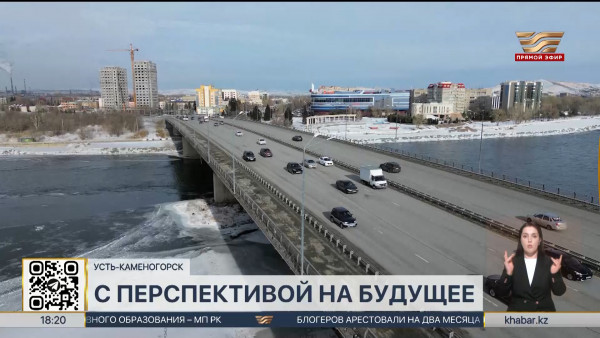 Новый мост построят в Усть-Каменогорске