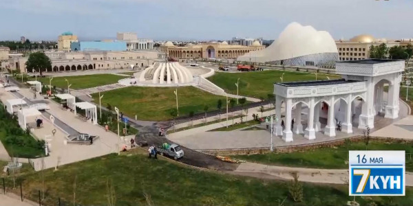 &laquo;Жеті күн&raquo;. 16 мая 2021