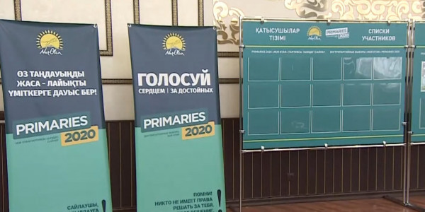 Началось голосование на праймериз в &laquo;Nur Otan&raquo;