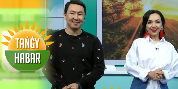 Жұлдызбек Жұманбай, Нұрболат Исаев. &laquo;Tańǵy Habar&raquo;