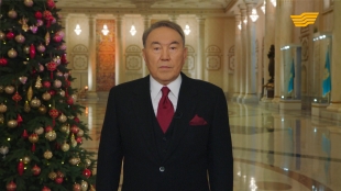 ҚР Президенті Нұрсұлтан Әбішұлы Назарбаевтың жаңажылдық құттықтауы