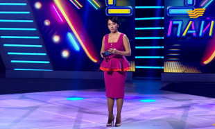 &laquo;Пай-пай 25&raquo;. Тәуекел