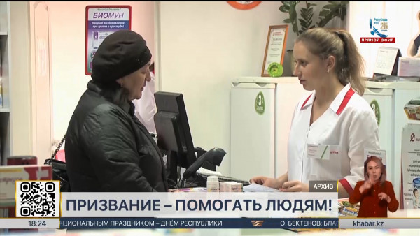 День работников системы социальной защиты отметят в РК