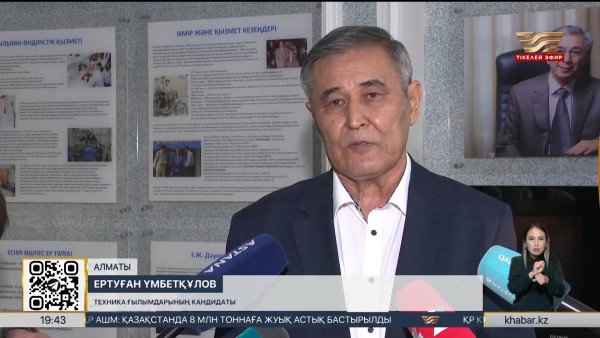 Елде электр қуатын өндіретін қондырғылардың 60%-ға жуығы тозған