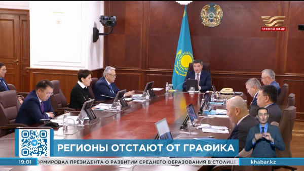 Олжас Бектенов поручил обеспечить готовность ТЭЦ к отопительному сезону