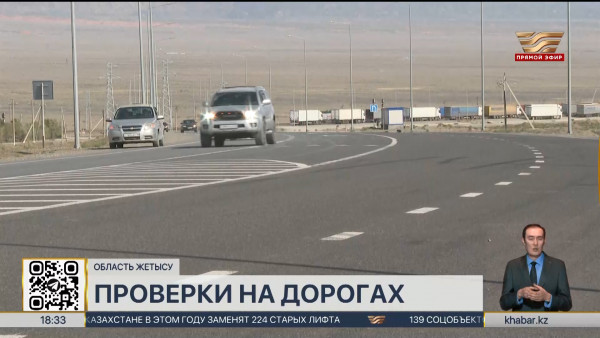 Трасса &laquo;Таллыдкорган-Калбатау-Усть-Каменогорск&raquo; станет платной