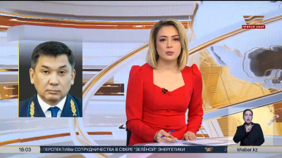 Назначен новый руководитель КТЖ