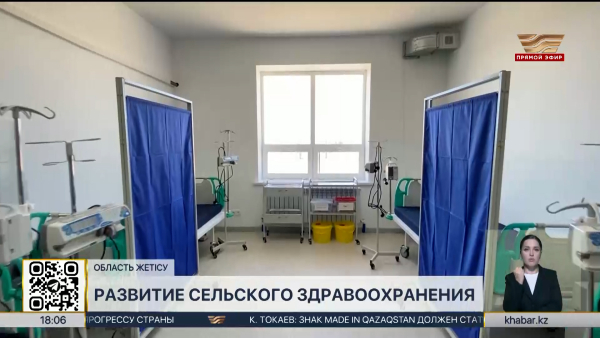 Новые медицинские объекты открыли в области Жетысу ко Дню Республики