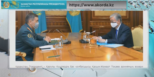 Қ.Тоқаев Қорғаныс министрін қабылдады
