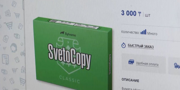 Қағаз бағасы 2 есе қымбаттады