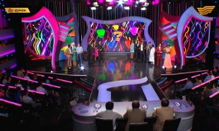 &laquo;Ду-думан&raquo;. Емхана тұрғындары