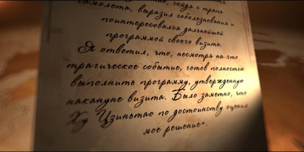 К. Токаев вспоминает о встрече с Ху Цзиньтао